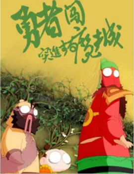 一区二三国产